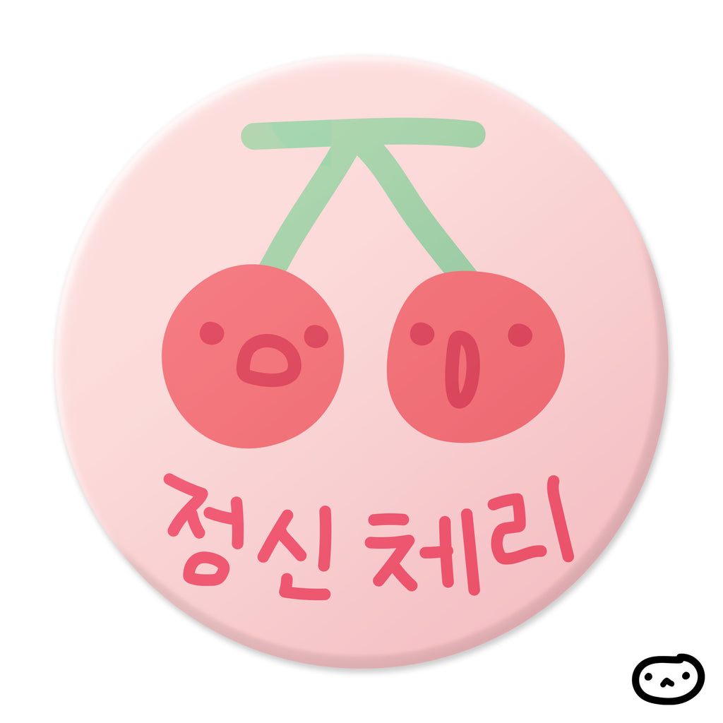 Cherry Pocket Mirror