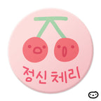 Cherry Pocket Mirror