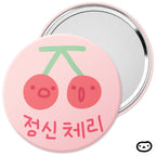 Cherry Pocket Mirror