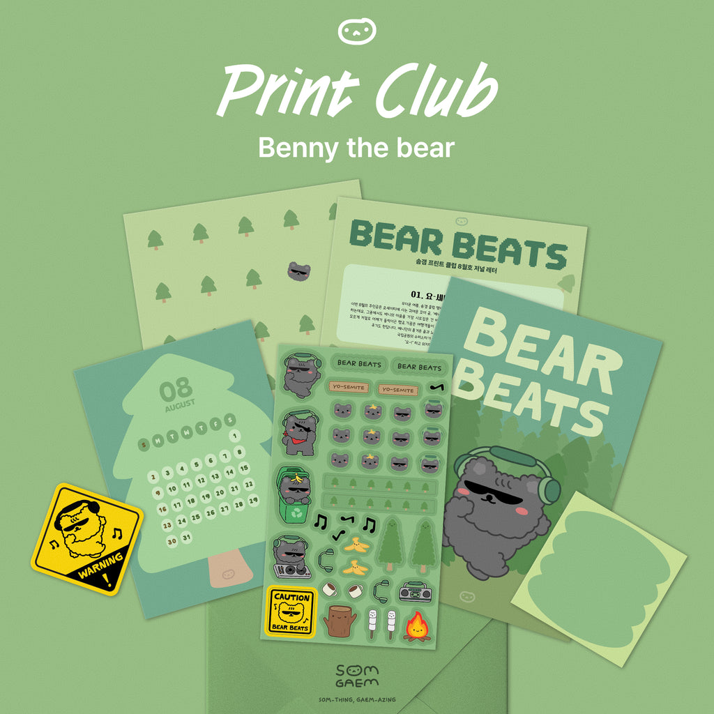 Somgaem Print Club | August 2026 | Benny the Bear