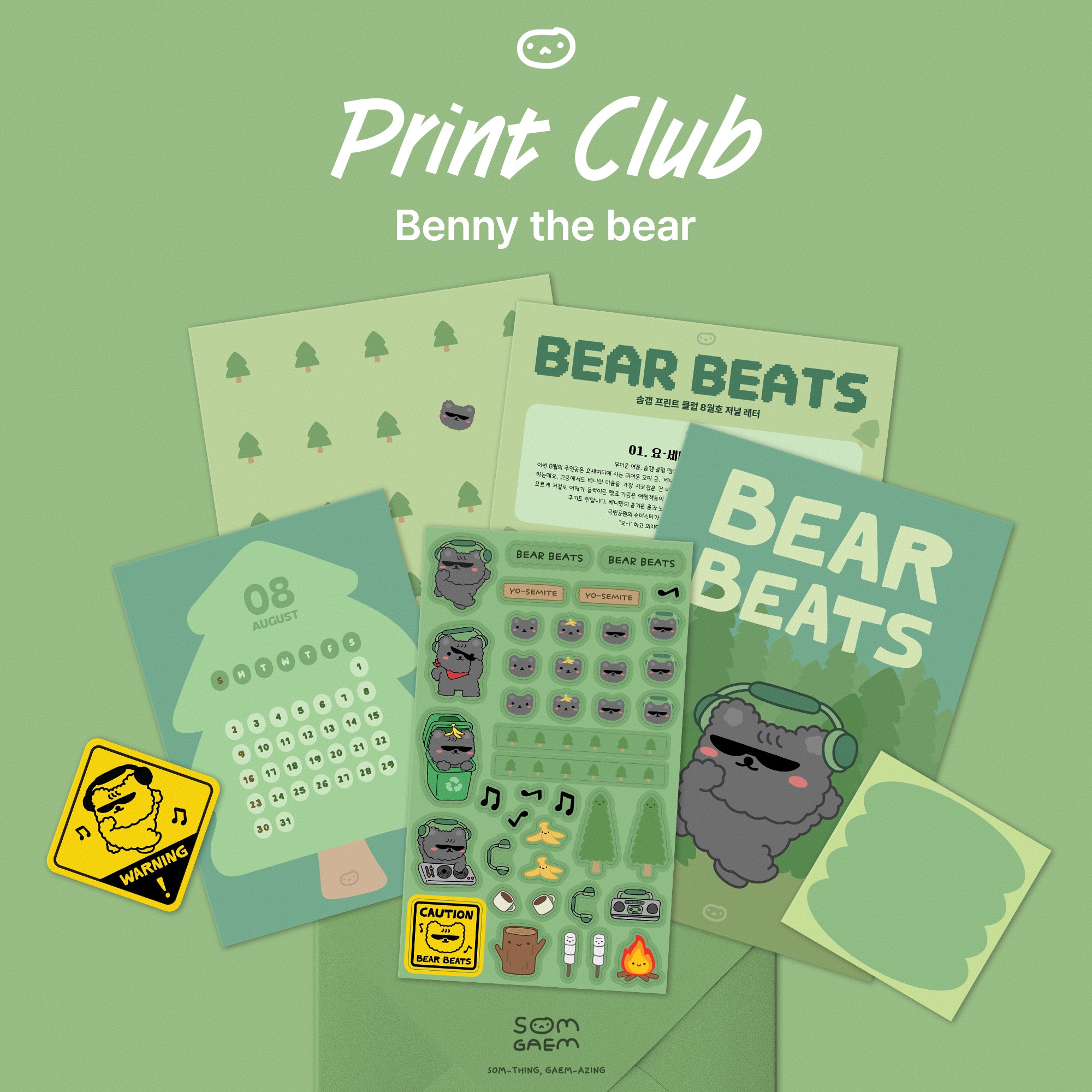 Somgaem Print Club | August 2026 | Benny the Bear