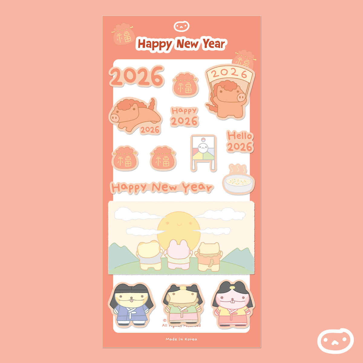 Sticker Sheet | New Year 2025